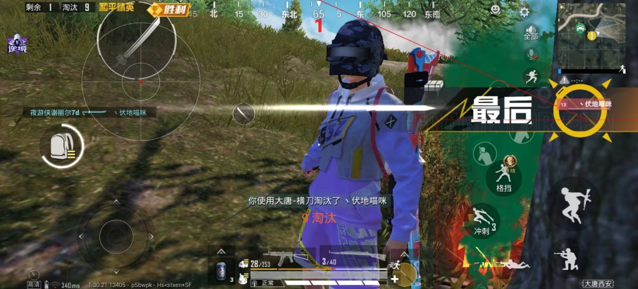 2025年和平精英辅助技术的发展趋势的配图，内容相关：不同辅助工具的功能差异较大，有的仅提供基础透视，而高端版本则包含自动压枪、物资追踪等。玩家应根据自身...